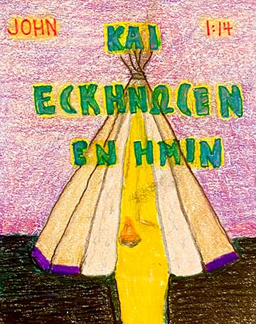 ...and Pitched Tent Among Us.