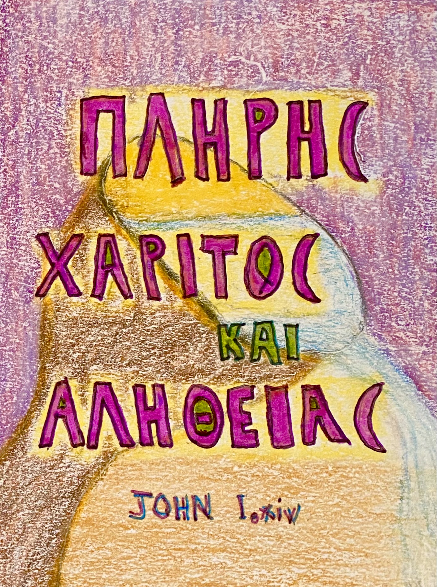 Full of Grace and Truth