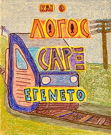 And the Word Became Flesh...