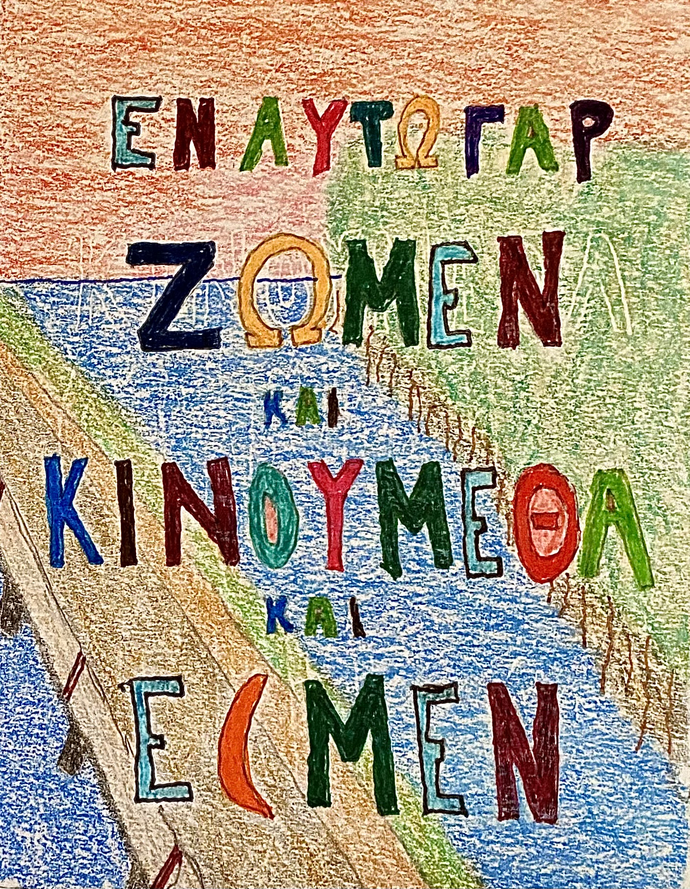 In Him We Live and Move and Are